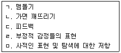 문제 이미지
