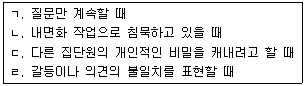 문제 이미지