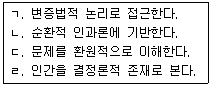 문제 이미지