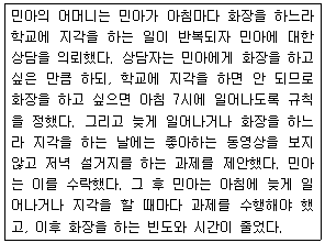 문제 이미지