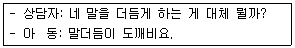 문제 이미지