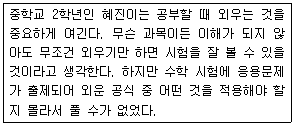 문제 이미지