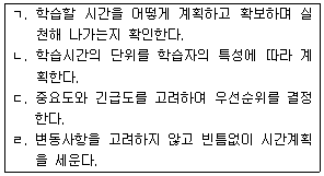문제 이미지