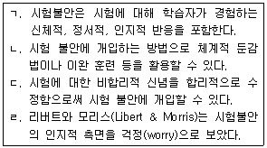 문제 이미지