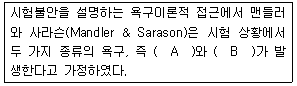 문제 이미지