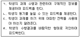 문제 이미지