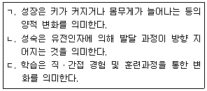 문제 이미지