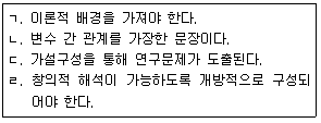 문제 이미지