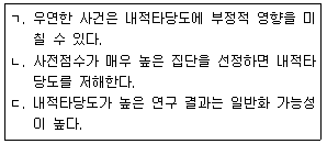 문제 이미지