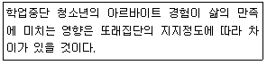 문제 이미지