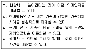 문제 이미지