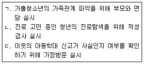 문제 이미지