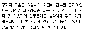문제 이미지