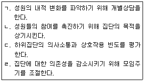문제 이미지