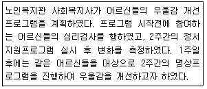 문제 이미지