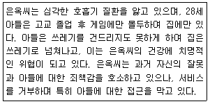 문제 이미지