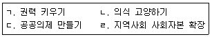 문제 이미지