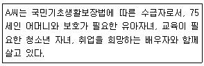 문제 이미지