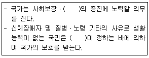 문제 이미지