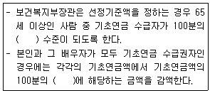 문제 이미지