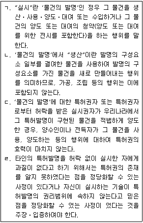 문제 이미지