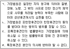 문제 이미지