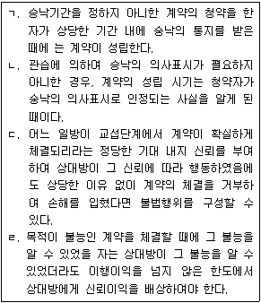 문제 이미지