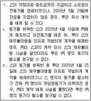 문제 이미지