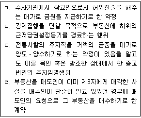 문제 이미지