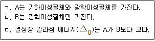 문제 이미지