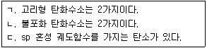문제 이미지