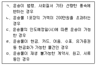 문제 이미지