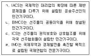 문제 이미지