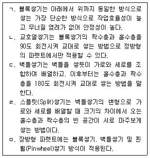 문제 이미지