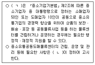 문제 이미지