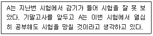 문제 이미지
