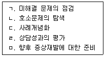 문제 이미지