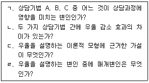 문제 이미지