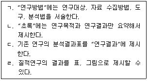 문제 이미지