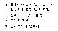 문제 이미지