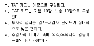 문제 이미지