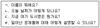 문제 이미지