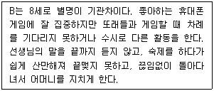 문제 이미지