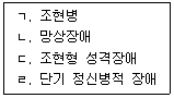 문제 이미지