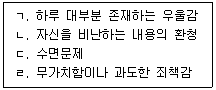 문제 이미지