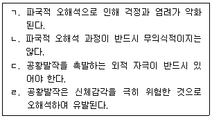 문제 이미지