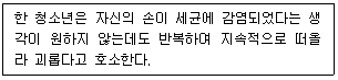 문제 이미지