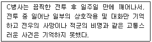 문제 이미지