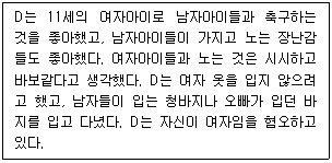 문제 이미지