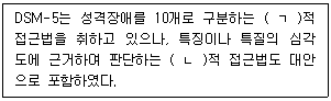 문제 이미지